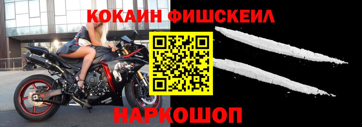 Кокаин Перу Протвино