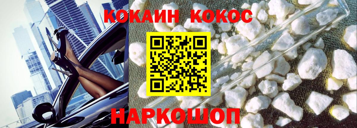Протвино  Кокаин 98%  сколько стоит  Кокаин Перу  Вход с VPN 