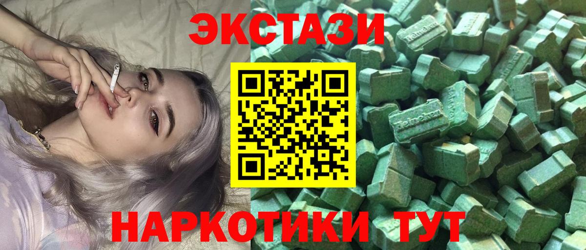 Codein Протвино