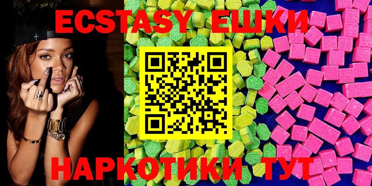 Экстази бентли  Вход с VPN  что такое   ЭКСТАЗИ 99%  Протвино 