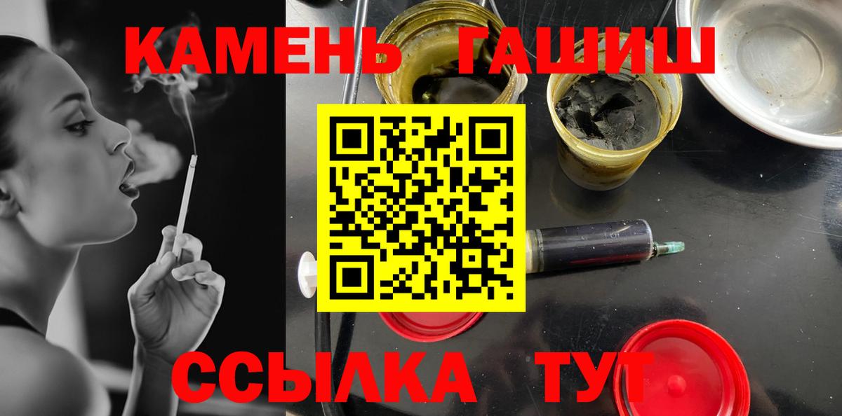 Гашиш VHQ  Вход с VPN  ГАШИШ ice o lator  Протвино 