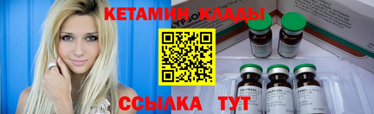 Кокаин  Марихуана  Протвино  Вход с VPN  Кокаин  Гашиш  Меф МЯУ МЯУ   Alpha-PVP СОЛЬ   Лсд 25 