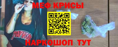 гашишное масло Наро-Фоминск