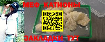гашишное масло Наро-Фоминск