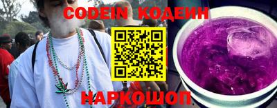 гашишное масло Наро-Фоминск