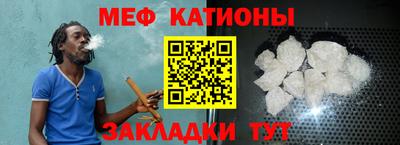 синтетический гашиш Нальчик