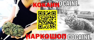 синтетический гашиш Нальчик