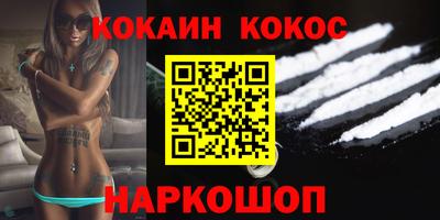 синтетический гашиш Нальчик