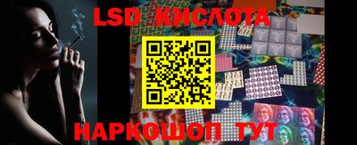 гашишное масло Наро-Фоминск