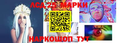 гашишное масло Наро-Фоминск