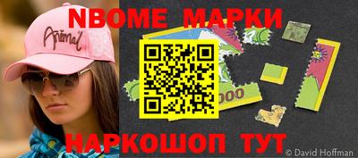 гашишное масло Наро-Фоминск