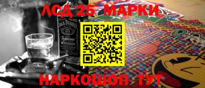 синтетический гашиш Нальчик