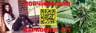 синтетический гашиш Нальчик