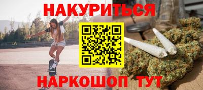 гашишное масло Наро-Фоминск
