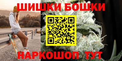 гашишное масло Наро-Фоминск