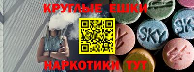синтетический гашиш Нальчик