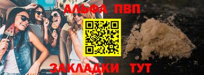 гашишное масло Наро-Фоминск
