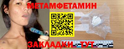 синтетический гашиш Нальчик