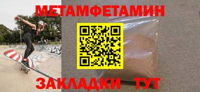 синтетический гашиш Нальчик