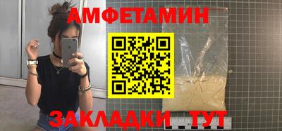 гашишное масло Наро-Фоминск