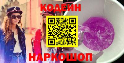 синтетический гашиш Нальчик