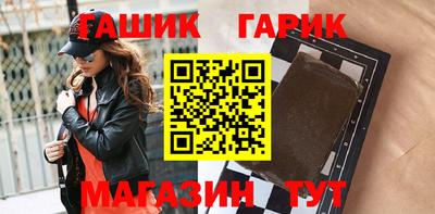 синтетический гашиш Нальчик
