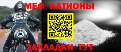 синтетический гашиш Нальчик