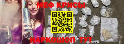 гашишное масло Наро-Фоминск