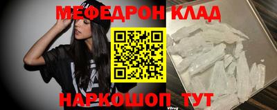 гашишное масло Наро-Фоминск