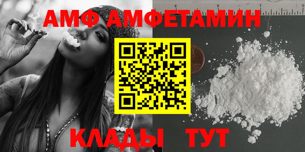 Первитин  Вход с VPN  Протвино  МЕТАМФЕТАМИН Декстрометамфетамин 99.9%  МЕТАМФЕТАМИН Декстрометамфетамин 99.9% 