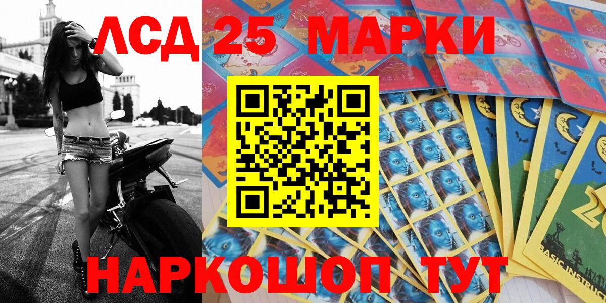 Протвино  Марки N-bome 1500мкг  Марки NBOMe  Вход с VPN  Марки N-bome 1500мкг 